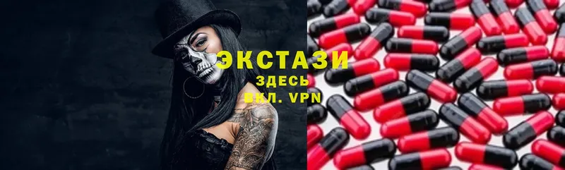 МЕГА ссылка  Кирс  Ecstasy 280мг 